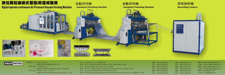 Digital operate continuous Air-Pressure / Vacuum Forming Mchine